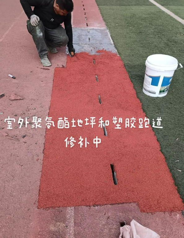 崂山球场地面翻新维修，核心是先诊断破损